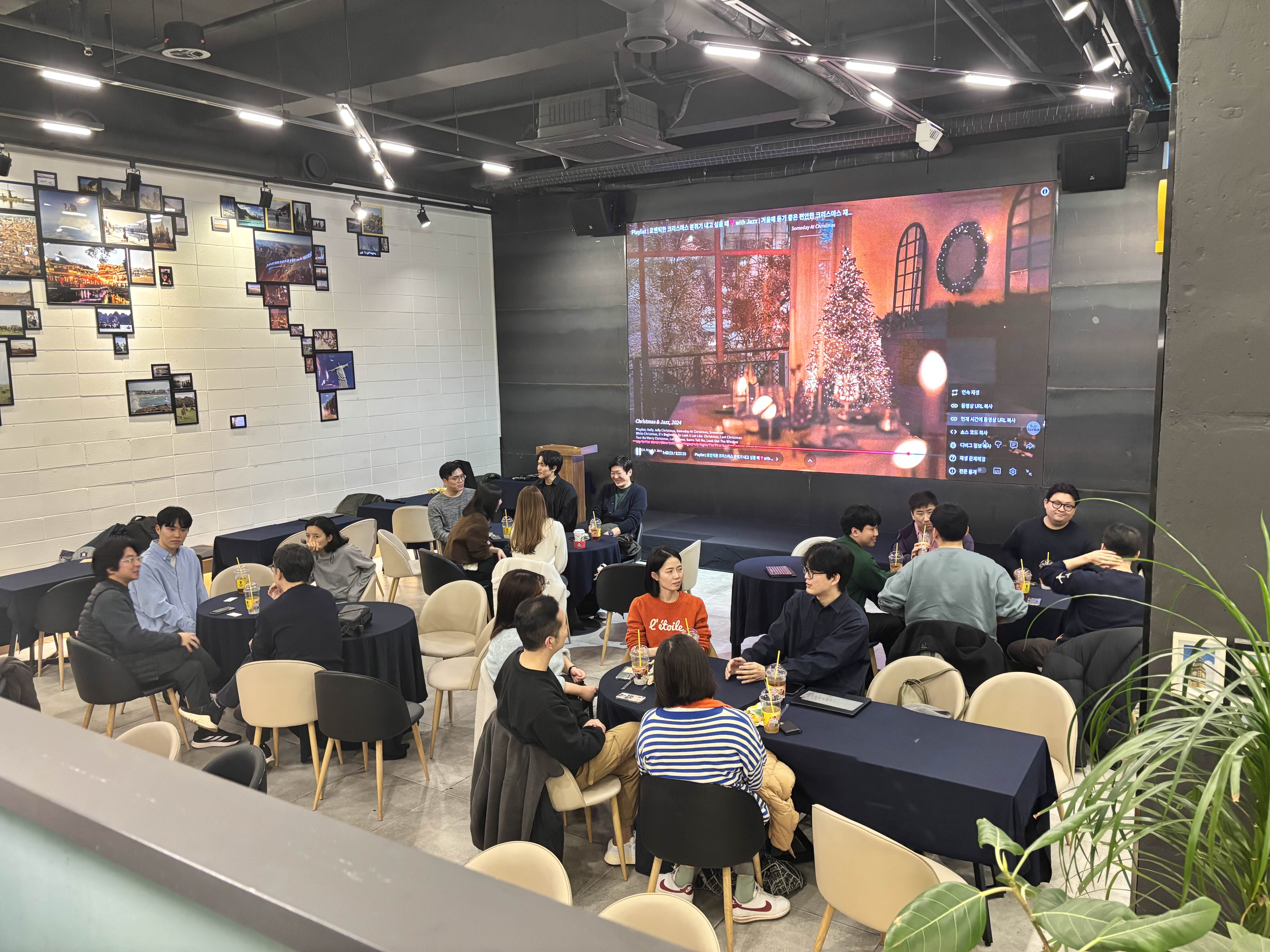 오프라인 모임